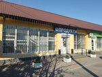 Продукты (territoriya Tsemdolina, ulitsa Gorkogo, 27), tienda de productos