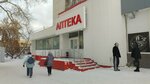 Аптека (Borisa Bogatkova Street, 262) ، صيدلية