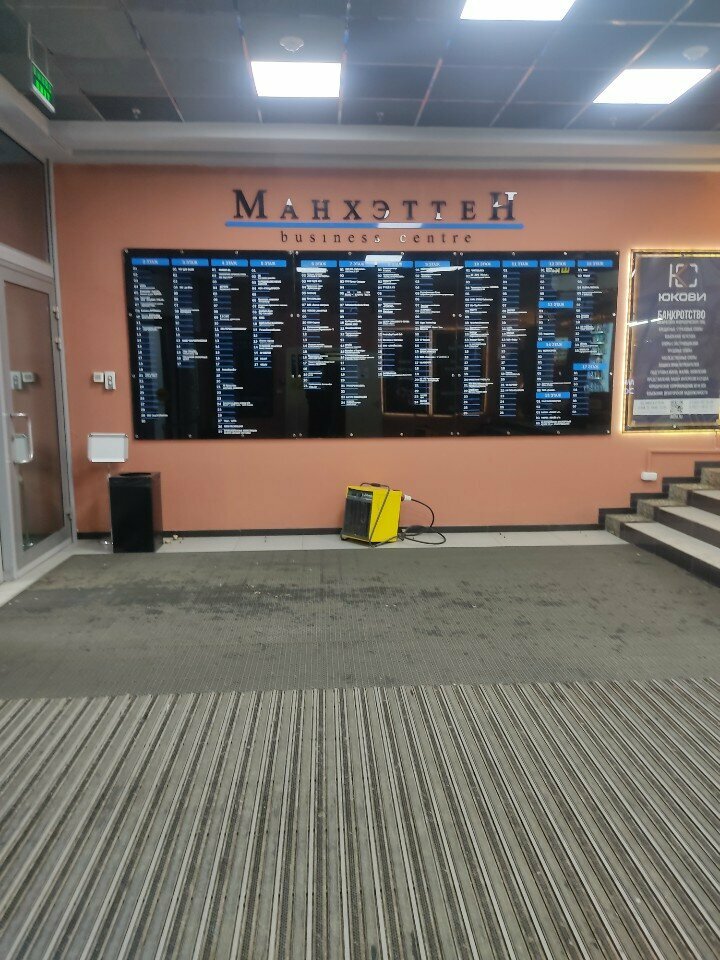 Medical equipment Возрождение, Yekaterinburg, photo