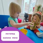 Логопед (Yubileynaya ulitsa, 2А), speech therapists