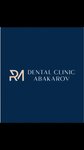 Dental Clinic Abakarov R. M. (Zarechnaya Street, 16) ، عيادات الأسنان