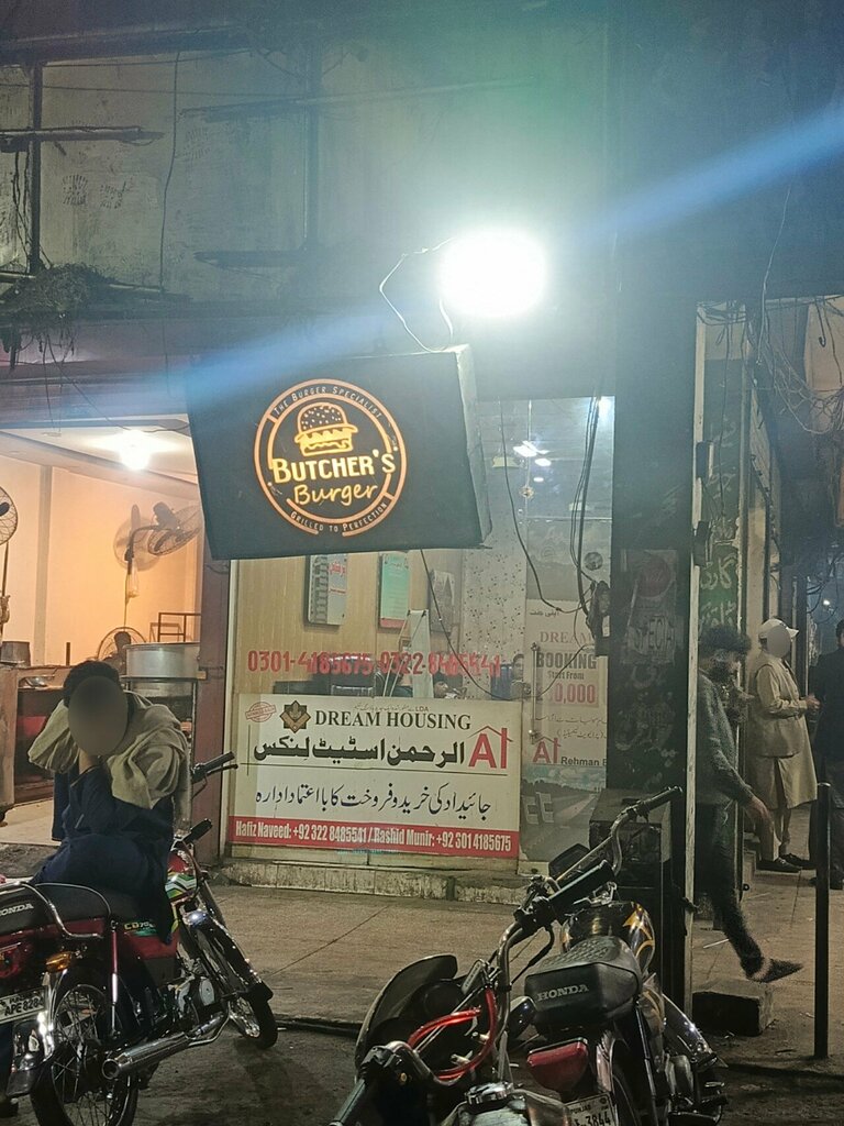 Real estate agency Rehman Estate Links, Lahore, photo