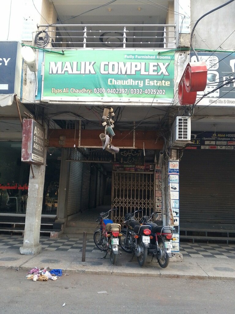 Real estate agency Malik Complex, Lahore, photo