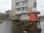 Вкусный дворик (Parkovaya Street, 10), grocery