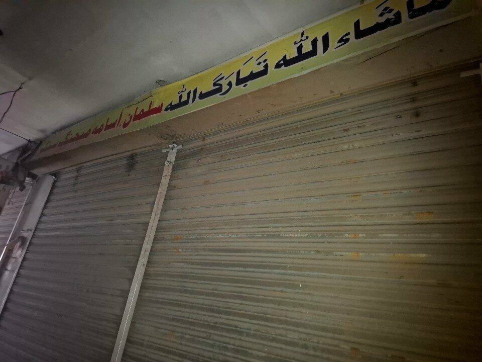 Recruitment agencies, vacancies Salman Usma matching centre, Lahore, photo