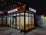 Napoleon Coffee (Kuznetskaya Street, 26Г), coffee shop
