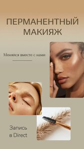 Lamimur (ulitsa Mira, 54В), cosmetology