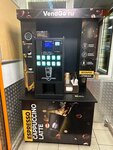 VendGo ru (Suzdalskaya Street, вл12Б), coffee machine