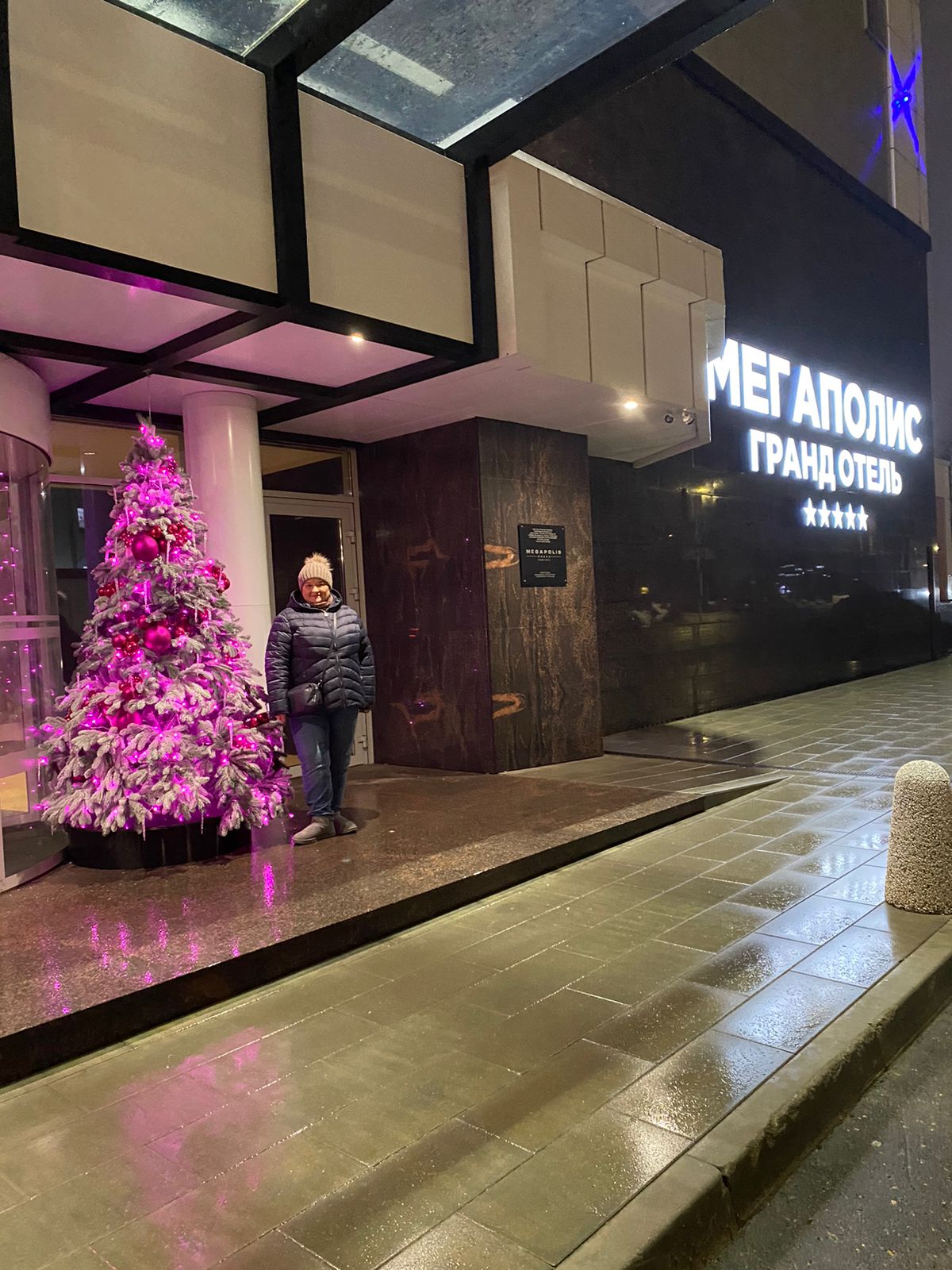 Фото Мегаполис