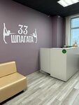 33 Шпагата (ulitsa Ordzhonikidze, 35), fitness club
