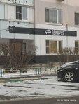 Buhanka bakery (mikrorayon Novaya Tryokhgorka, Kutuzovskaya Street, 3), bakery