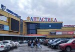 Tommy Hilfiger (Rodionova Street, 187В), clothing store