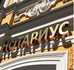 Translation Bureau (Dostyk Avenue, 50), translation agency