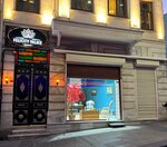 Felicity Palace Sirkeci (İstanbul, Fatih, Hobyar Mah., Aşır Efendi Cad., 3) ، فندق