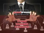 Delovoi podhod+ (City of Kazan, Gabdully Tukaya Street, 64) ، الاستعانة بمصادر خارجية