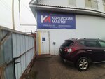 MashStroyServis (Penzenskaya ulitsa, 7), accesorios para ventanas