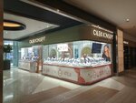 Cilek Concept (İstanbul, Atasehir, Atatürk Mah., Ertuğrul Gazi Sok., 2N), jewelry wholesale