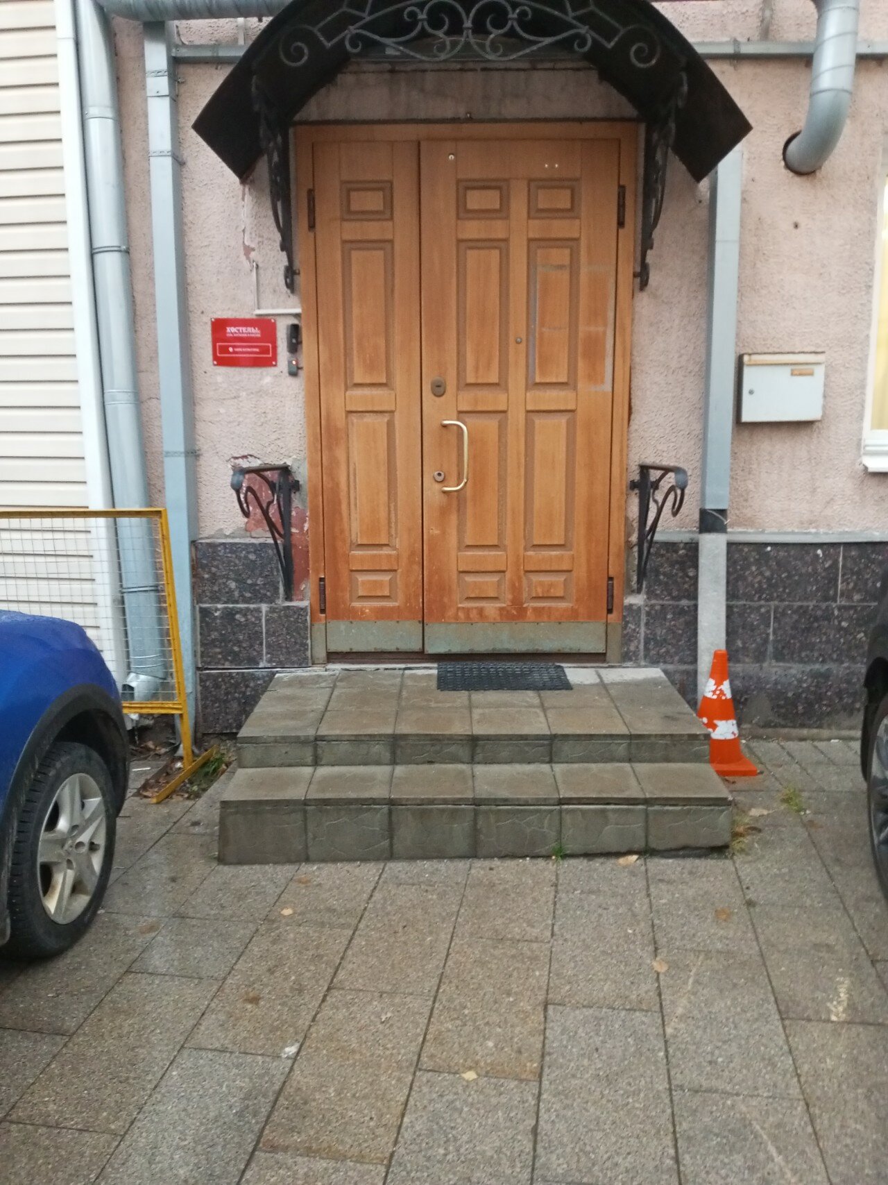 Фото Рус - Парк культуры