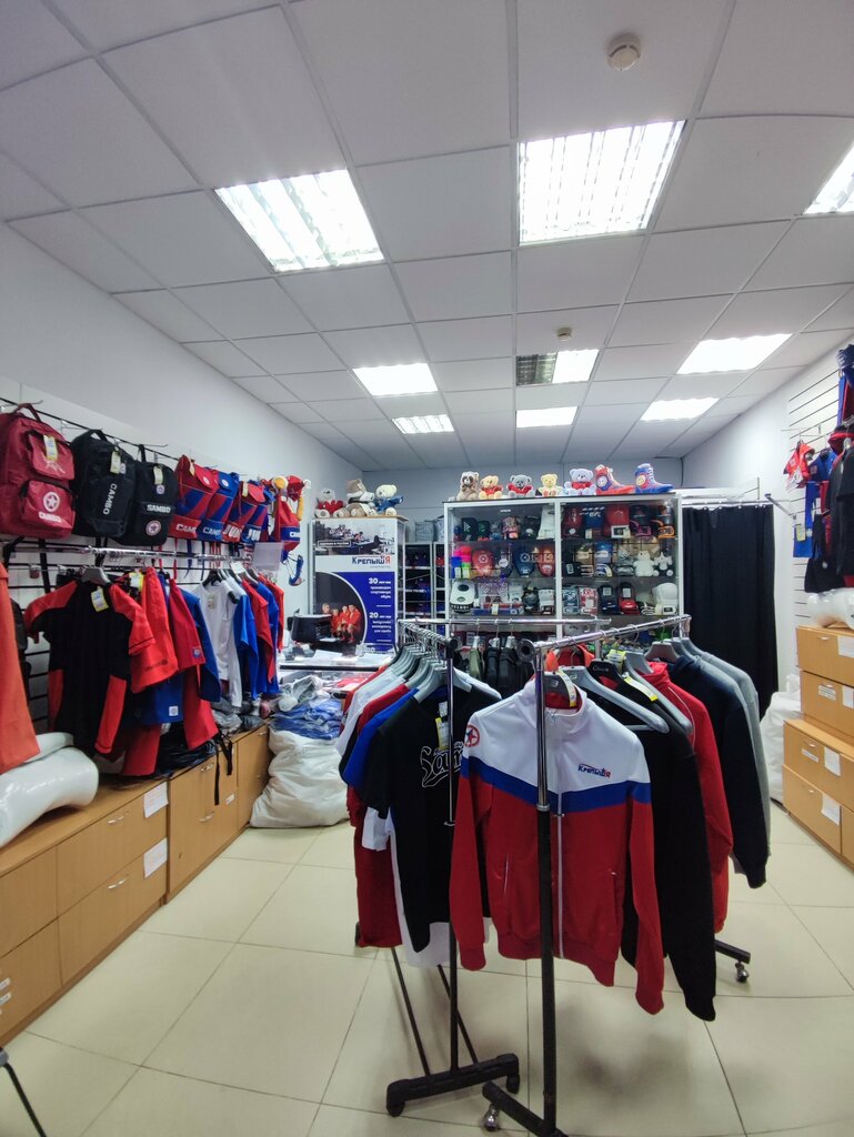 Sportswear and shoes Крепыш Я, Moscow, photo