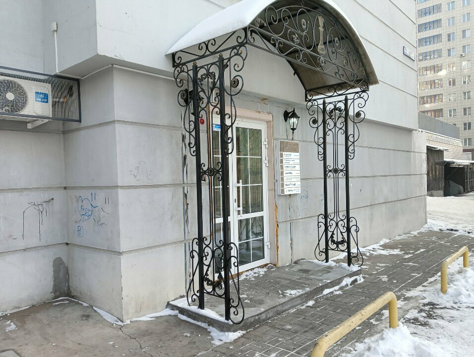 Salón de masaje Студия массажа и эстетической косметологии, , foto