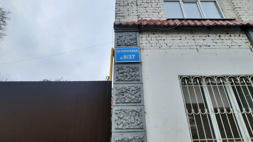 Advertising agency ИП Фролов Н. Ю., Ivanovo, photo