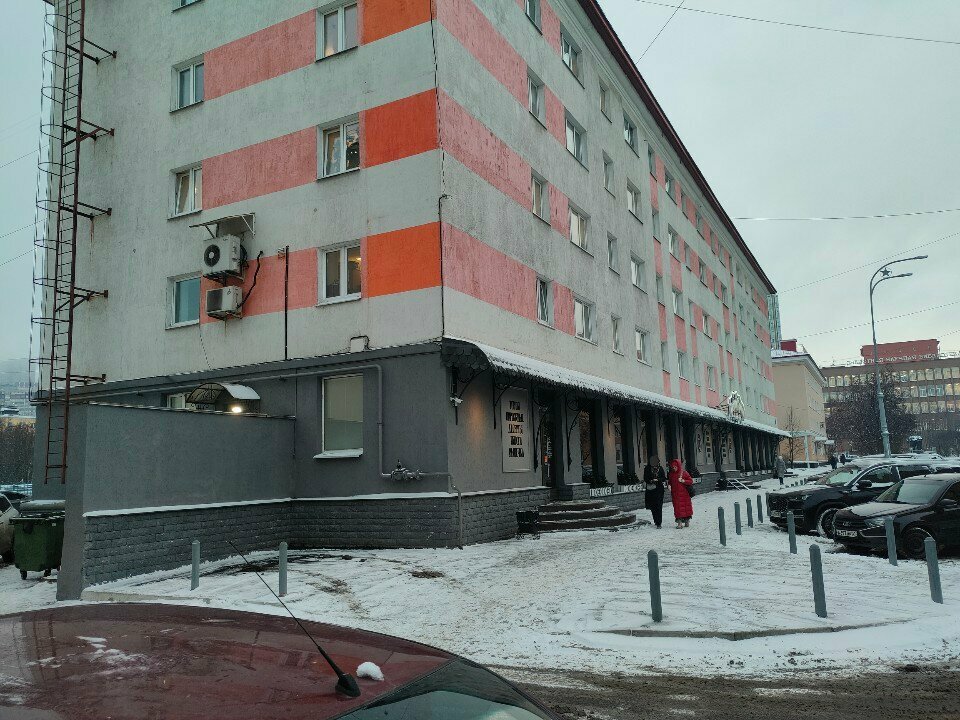Administration Финансово-экономический отдел, Murmansk, photo