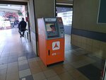 Банкомат АТБ (Bagrationovsky Drive, 7к3), atm