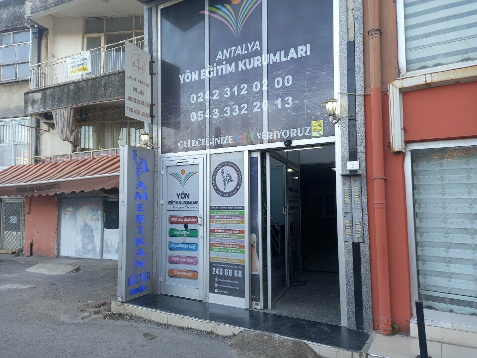 وزارات حكومية، خدمات Presidency Communication Directorate Antalya Regional Office ، أنطاليا، صورة