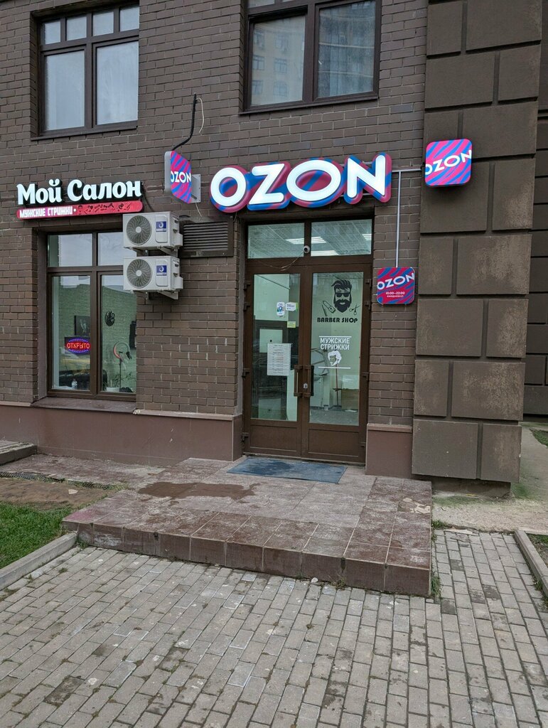 Barber shop Alijon barber, Kotelniki, photo