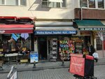 Medine Market (İstanbul, Ümraniye, Atatürk Mah., Onaran Sok., 3B) ، معدات تجهيز الأغذية