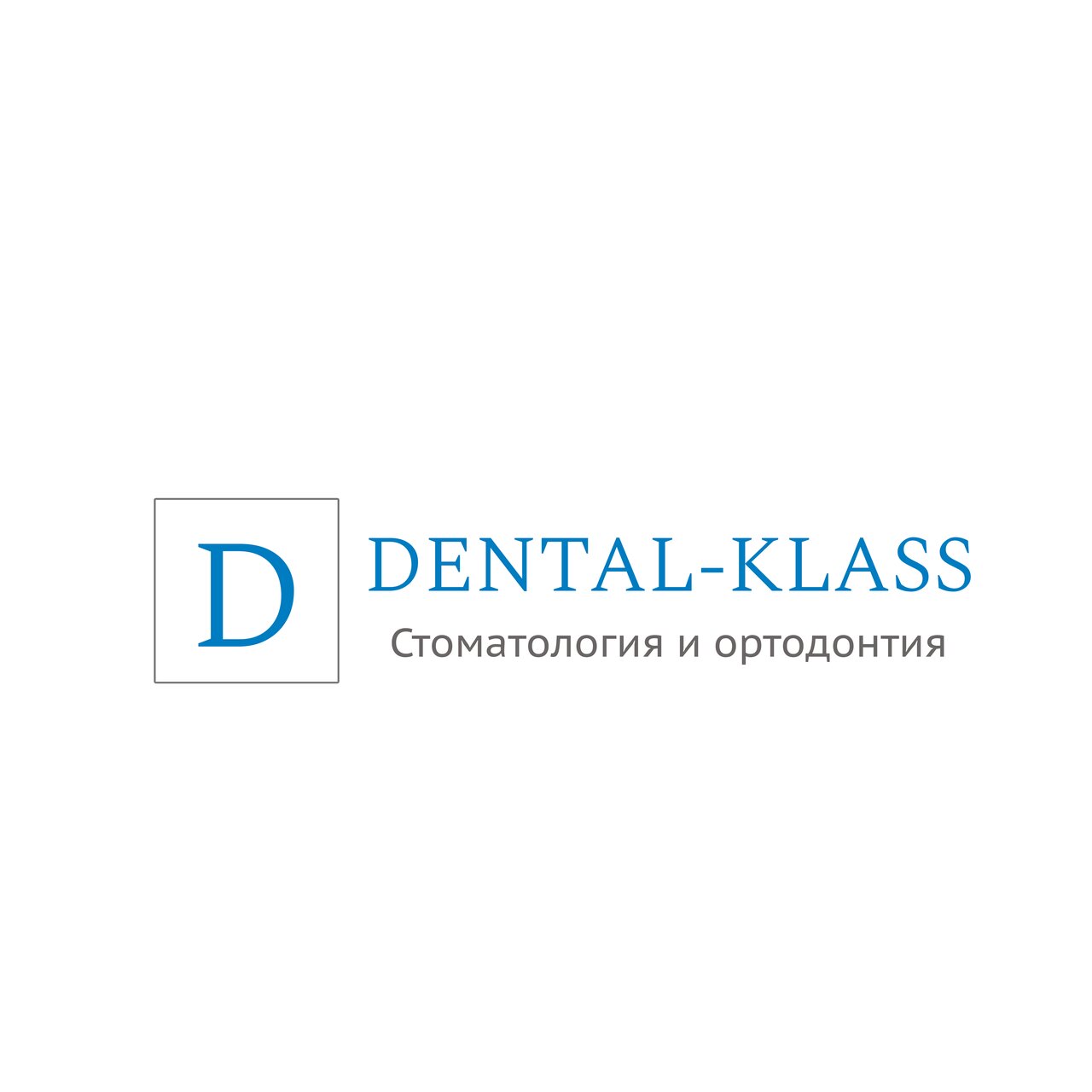 Дентал-Класс