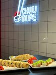 Sushi More (Titova Street, 2), food and lunch delivery