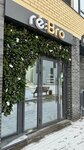 rebro (Gazovikov Street, 77) ، متجر أجهزة إلكترونية