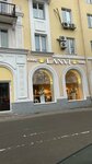 Lanvi (Mira Street, 28) ، وجبات سريعة