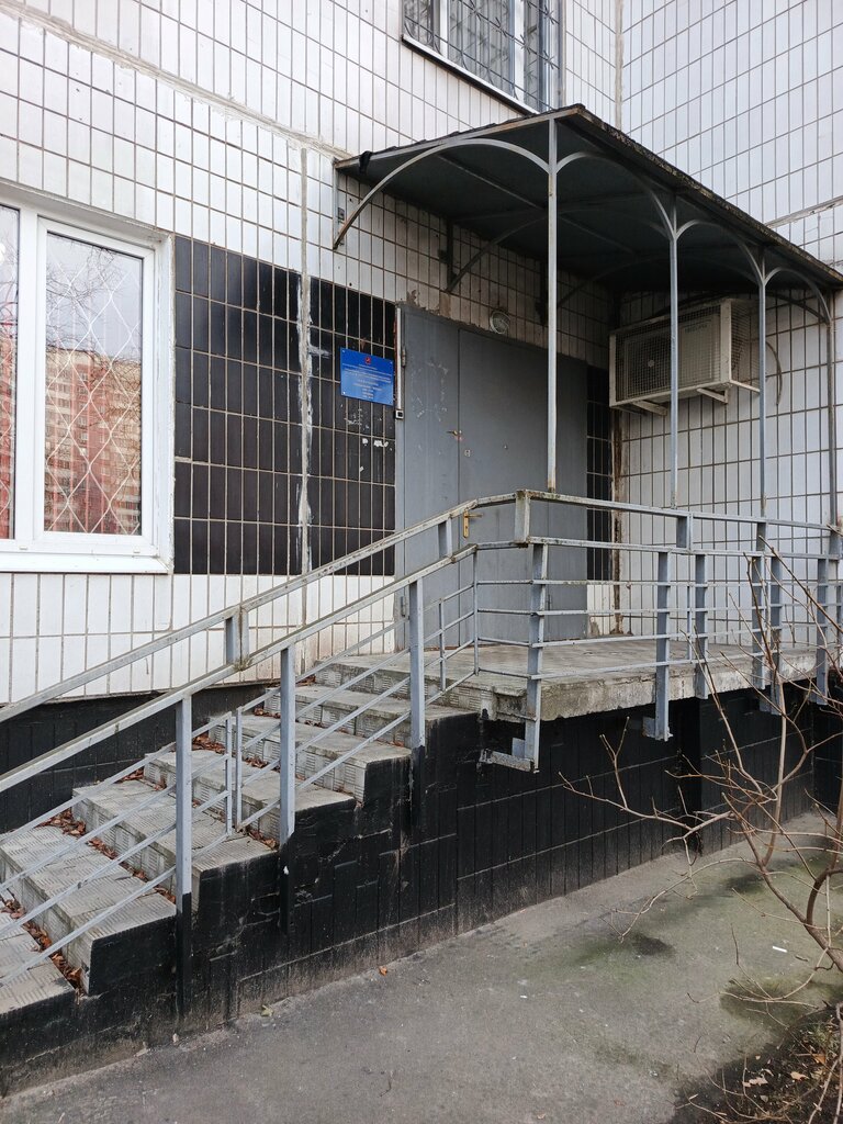 Social service Городской центр жилищных субсидий Территориальный отдел Москворечье-Сабурово, Moscow, photo