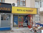 Rota 42 Market (Konya, Selçuklu, Aziz Mahmut Hüdai Cad., 109) ، سوبر ماركت