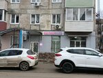 Wildberries (Novokashirskaya ulitsa, 16), point of delivery