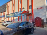 Уралстройсервис (Zimnyaya ulitsa, 6) ، لف الأنابيب والاسطوانات المعدنية