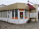 Оптика (ulitsa Shaumyana, 7Б), opticial store
