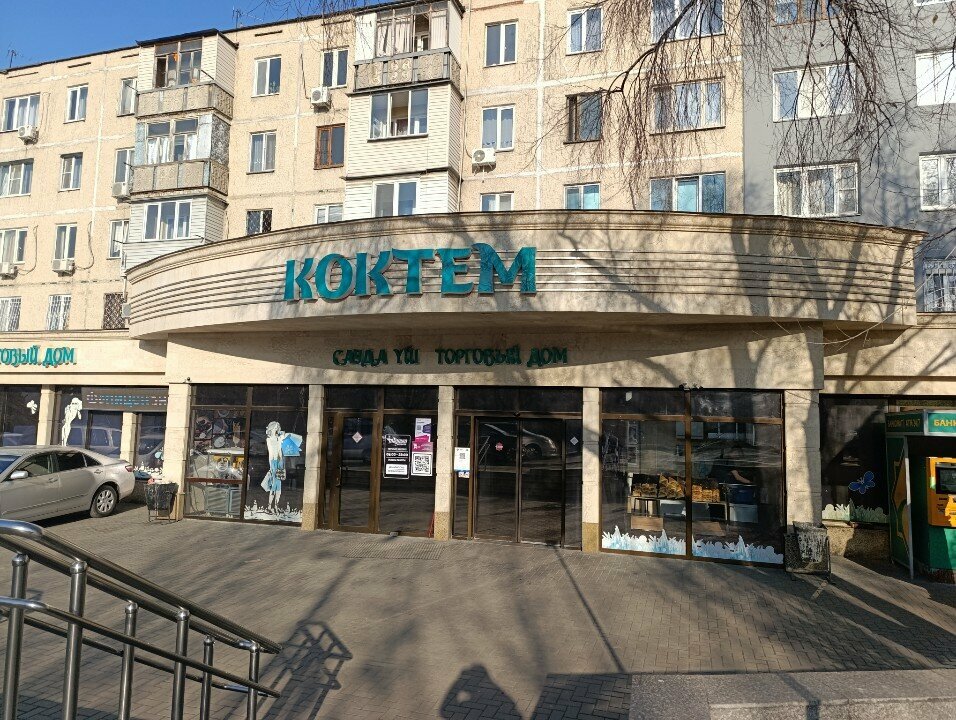 Coffee shop Coffee time, Almaty, photo