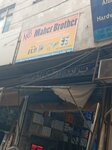 Meher Brothers (Cooper Road, 3), management company