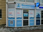Osminogki (ulitsa Semena Biletskogo, 6), swimming school