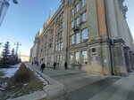 Администрация г. Екатеринбурга, департамент организационного и документационного обеспечения (Lenina Avenue, 24А), administration