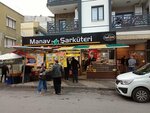 PeynirHome (İzmir, Karşıyaka, Şemikler Mah., Erdoğan Akkaya Sok., 22C) ، متجر جبن