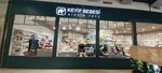 @keyifbebesi (Istanbul, Esenyurt, Koza Neighborhood, 1655th Street, 6B), children's clothing store