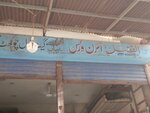 Al fazal iron workers (Qamar Masjid Road, 599C), metalwork