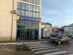 Кораблик (Mira Avenue, 142А) ، مركز تنمية الأطفال