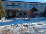 Qazaq Grill (Ştwrmanskaya Street, 3/1), food and lunch delivery