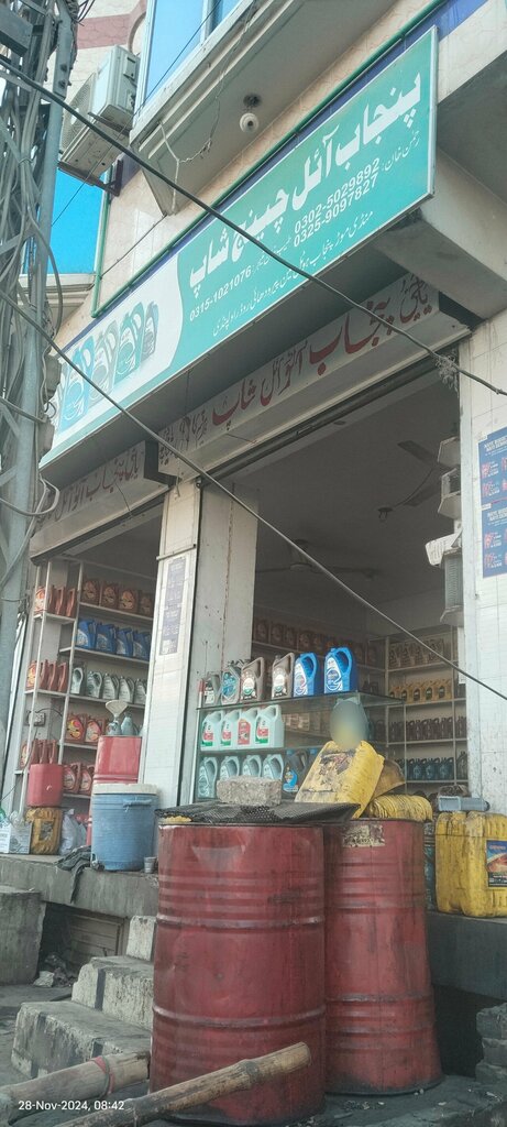 Express oil change Punjab Auto Oil Shop, Rawalpindi, photo