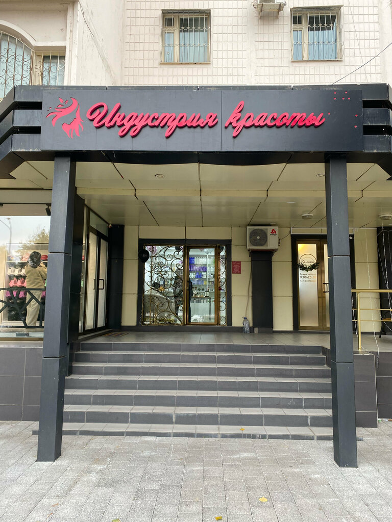 Go‘zallik salonlari uchun jihozlar va materiallar Индустрия красоты Industriya krasoti, Toshkent, foto